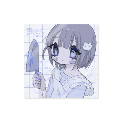 このファイルは存在しません　別ver. Sticker