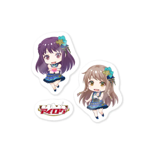 [アイログ]伊倉雫＆近道しほり Sticker