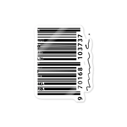 Plastic Tree ステッカー バーコードタイプ Plastic Tree