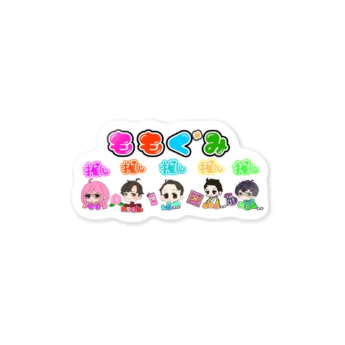 イツメン//:💞❤💙💛💚名前有 Sticker