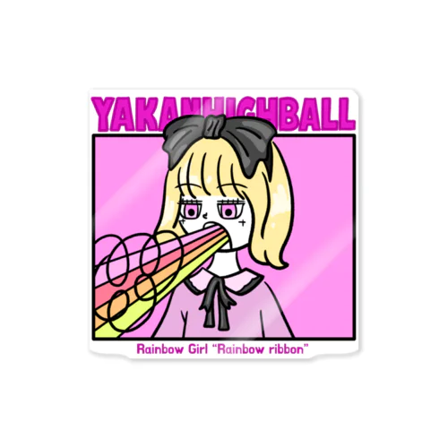 レインボーリボンちゃん Sticker