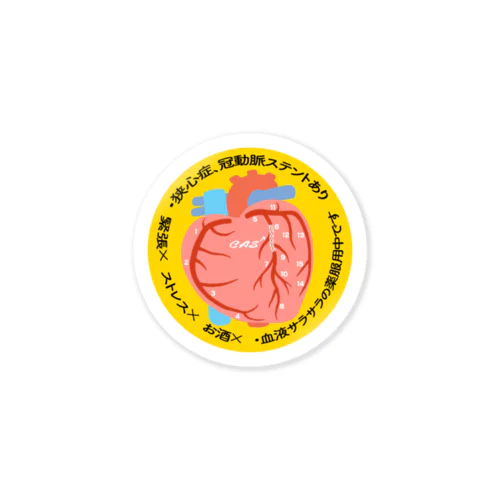 血液サラサラのお薬飲んでます Sticker