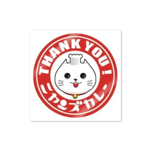 ニャンズカレー Sticker
