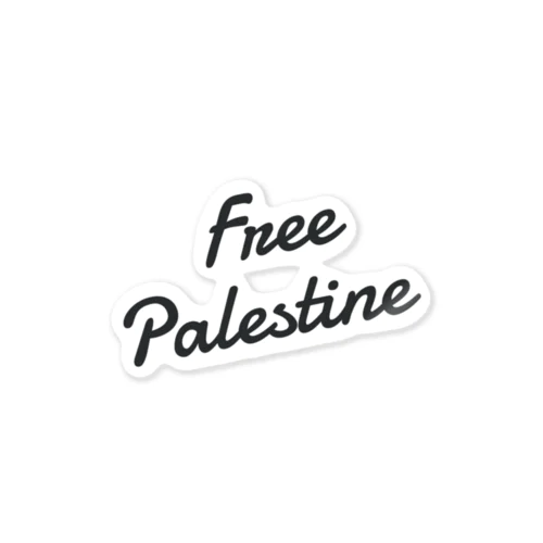FreePalestine：テキストのみ Sticker