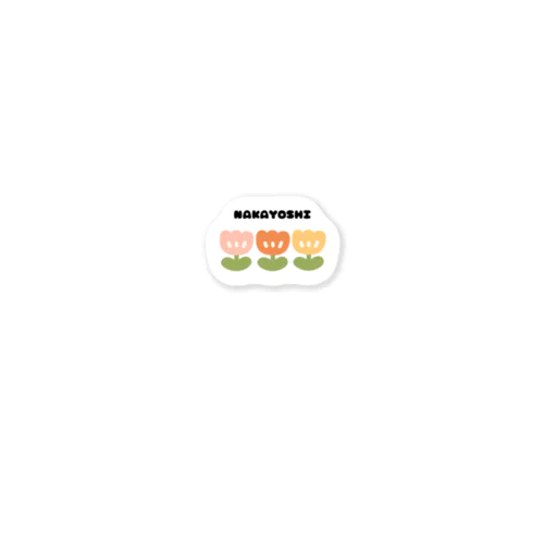 NAKAYOSHI Sticker