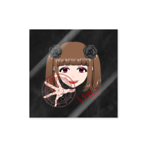 いちごちゃん 黒 Sticker