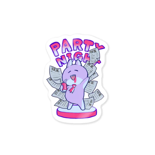 パーリナイ(残業) Sticker