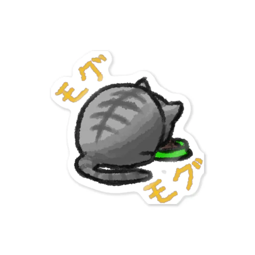 食べる猫_アメショ Sticker