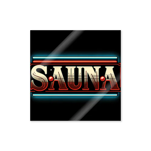 ストレンジャー風サウナ Sticker