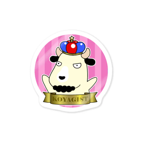 コヤギストスッテッカー（ピンク） Sticker