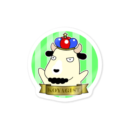 コヤギストスッテッカー（グリーン） Sticker