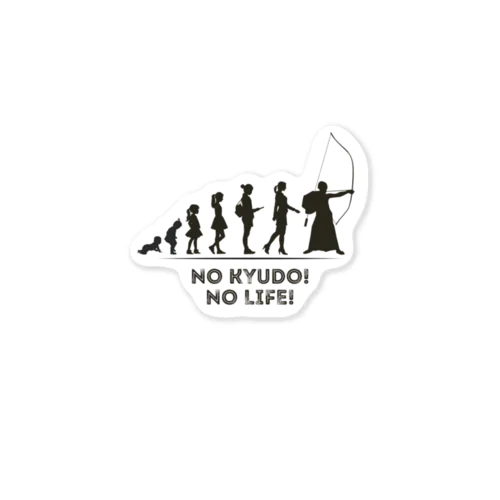 進化論風Nolife　弓道ｗ Sticker