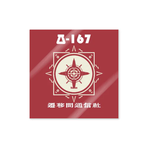 ロフ・ラエストス Sticker