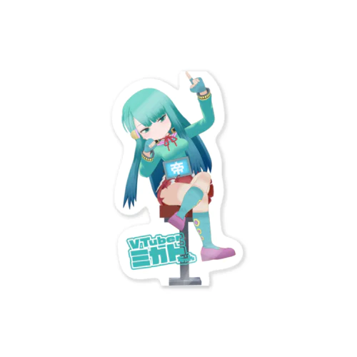 VTuberミカドちゃん2周年記念グッズ3 Sticker