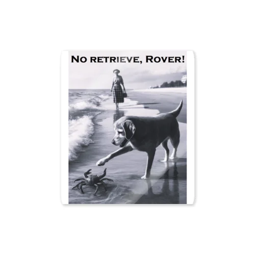No Retrieve, Rover! (とって来ないでよ ローバー！) Sticker