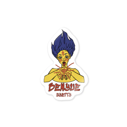 VOODOO IN MY BLOOD  Sticker