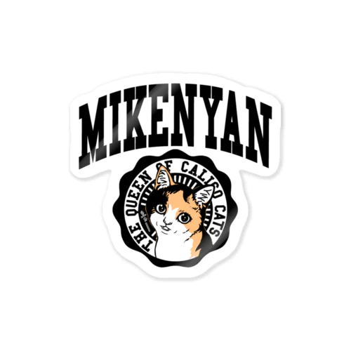 三毛猫クイーンみけにゃん_クロ Sticker