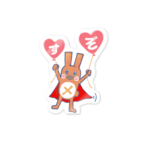 メンマうさぎ＜ぞす！＞ Sticker