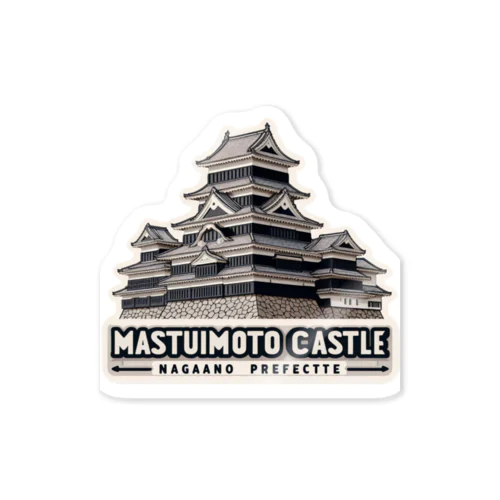 松本城（長野県） Sticker