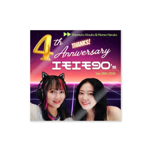 エモエモ4周年ステッカー Sticker