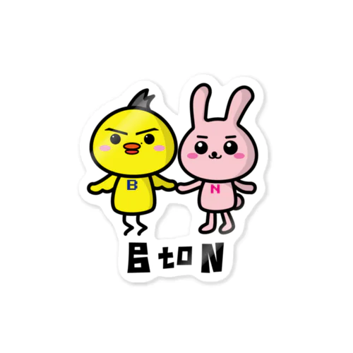 ふたりはBN Sticker