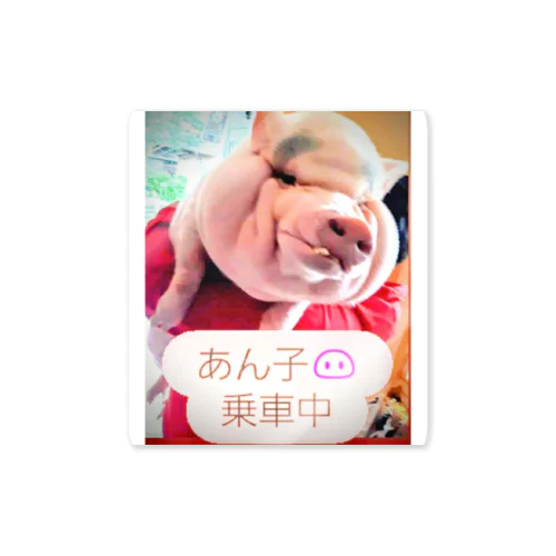 あんこのお店 Sticker
