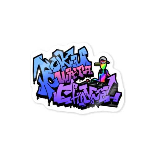 ぼくわたタイポグラフィ Sticker
