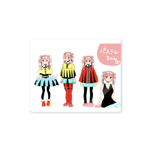 パステルちゃんズ Sticker