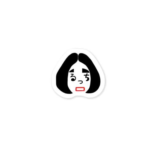 るっちがチラリ Sticker