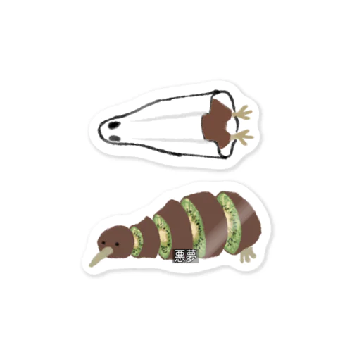 kiwi_life（いろいろ）/ステッカー（小） Sticker