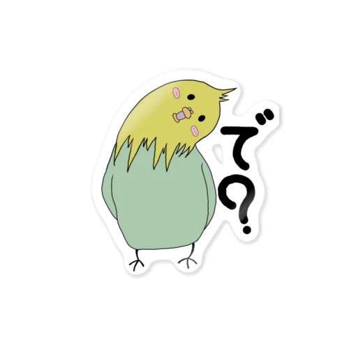 で?インコ Sticker