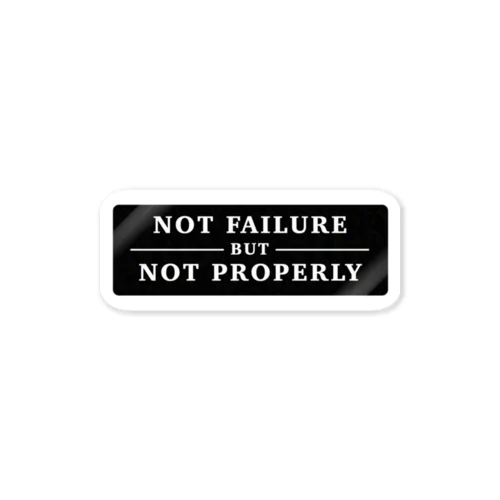 故障じゃないけど正常じゃない Sticker