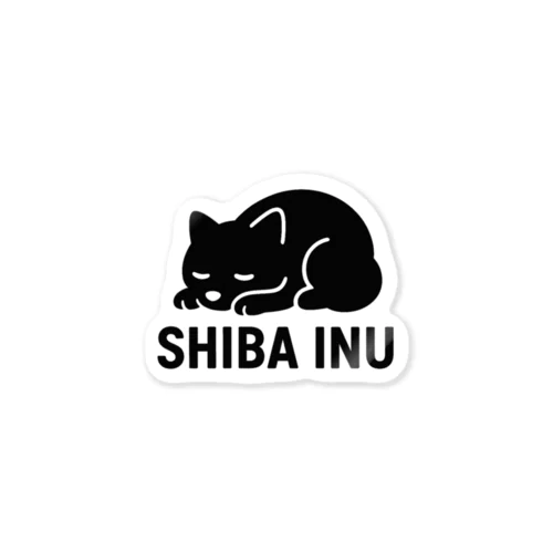 柴犬との静かな時 Sticker