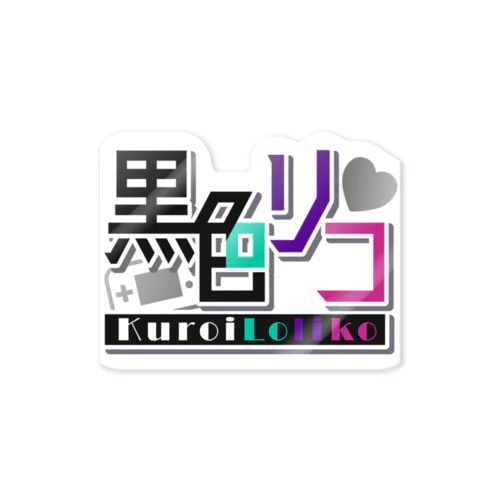 黒色リコロゴステッカー Sticker
