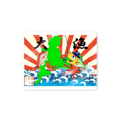 よんけん君 Sticker