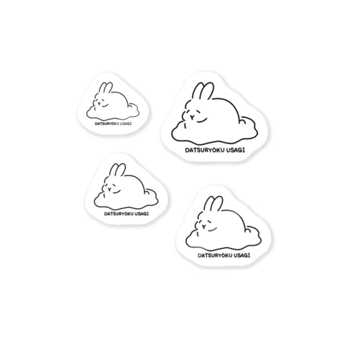 脱力ウサギ4個 Sticker