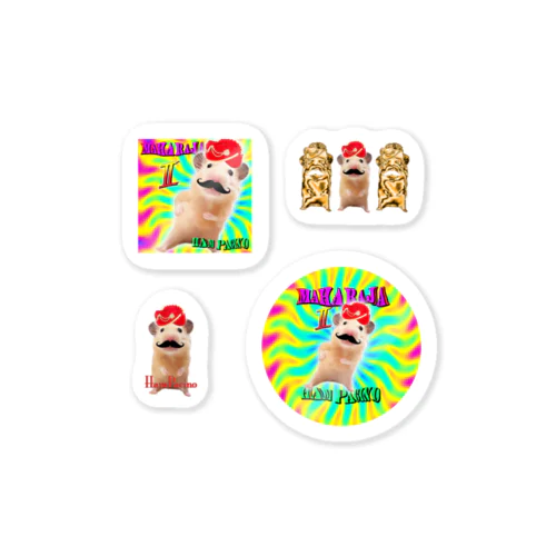 マハラジャハムパチーノⅡ ステッカー Sticker