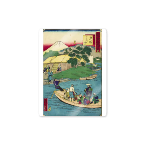 浮世絵Tシャツ「改正五十三次」 / Tokaido 53 Stations: Vintage Ukiyo-e Tee Sticker