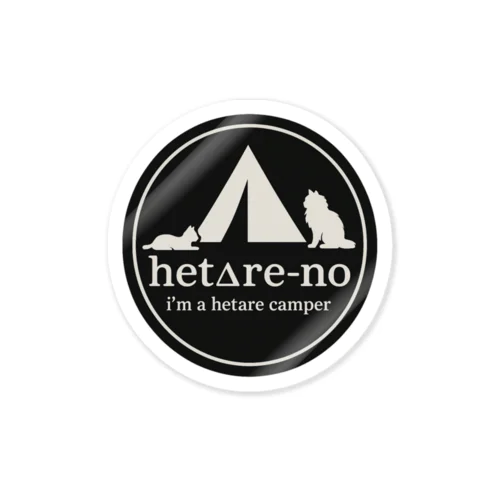 へたれ〜ののロゴ入りアイテム Sticker