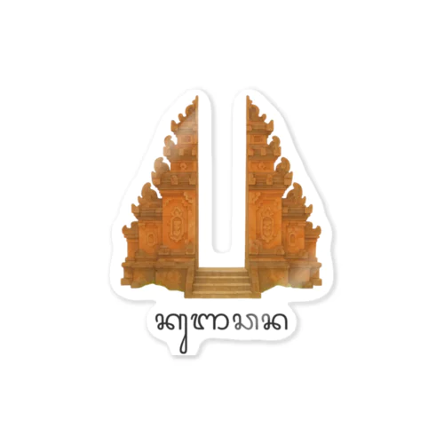 旅するクンチャナ Sticker