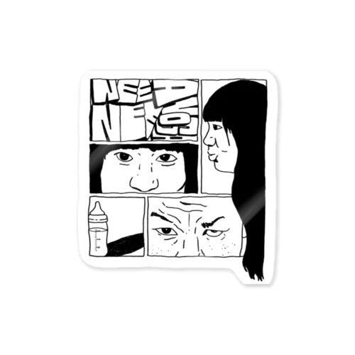 ねえあのコミック風デザイン Sticker