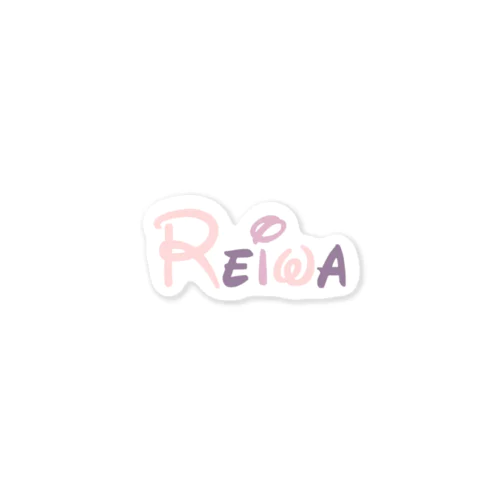 令和Reiwa Sticker