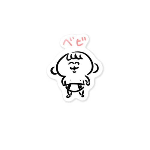 べび Sticker