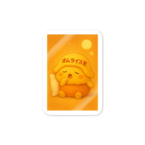 眠眠　オムライス君 Sticker