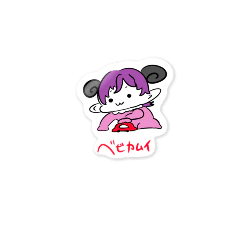 ブンブンシャー🚗 Sticker