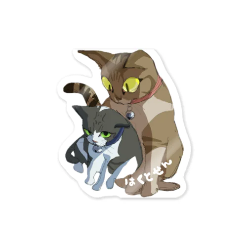 せんとはく Sticker