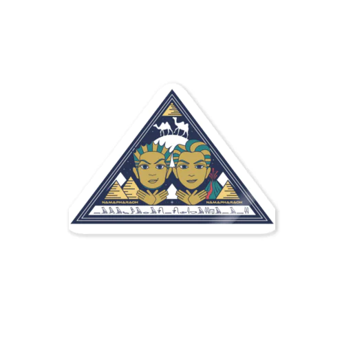 生ファラオ Sticker
