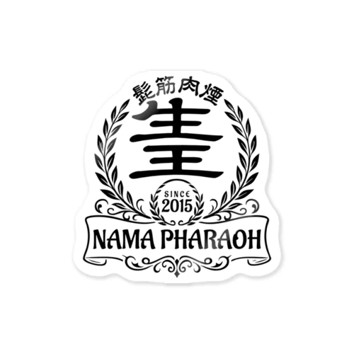 生王 Sticker