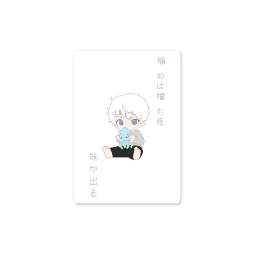 ちびれんといっしょ。 Sticker