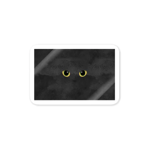 ネコがいる Sticker